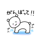 使いやすい しろくまスタンプ①（個別スタンプ：21）