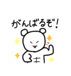 使いやすい しろくまスタンプ①（個別スタンプ：23）