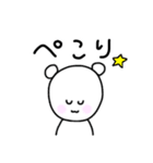 使いやすい しろくまスタンプ①（個別スタンプ：24）