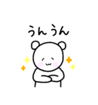 使いやすい しろくまスタンプ①（個別スタンプ：25）
