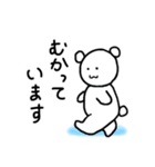 使いやすい しろくまスタンプ①（個別スタンプ：26）