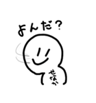 背中を向けたにっこりさん（個別スタンプ：1）