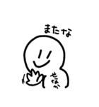 背中を向けたにっこりさん（個別スタンプ：2）