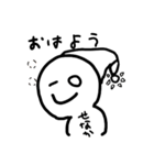 背中を向けたにっこりさん（個別スタンプ：3）