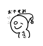 背中を向けたにっこりさん（個別スタンプ：4）