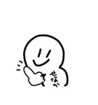 背中を向けたにっこりさん（個別スタンプ：5）