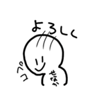 背中を向けたにっこりさん（個別スタンプ：11）