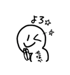 背中を向けたにっこりさん（個別スタンプ：12）
