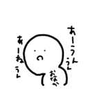背中を向けたにっこりさん（個別スタンプ：16）
