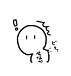 背中を向けたにっこりさん（個別スタンプ：17）