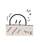 背中を向けたにっこりさん（個別スタンプ：19）