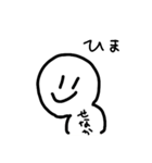 背中を向けたにっこりさん（個別スタンプ：20）