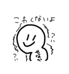背中を向けたにっこりさん（個別スタンプ：23）