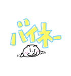 ワンフレだよ（個別スタンプ：1）