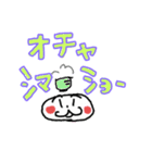 ワンフレだよ（個別スタンプ：2）
