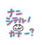 ワンフレだよ（個別スタンプ：6）