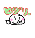 ワンフレだよ（個別スタンプ：7）