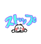 ワンフレだよ（個別スタンプ：8）