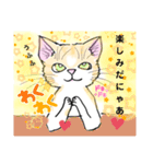 K の世界(5)ねこッス（個別スタンプ：12）