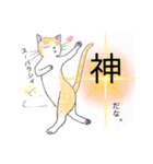 K の世界(5)ねこッス（個別スタンプ：16）