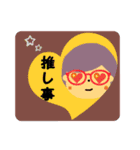 メガネだらけの森羅万象（個別スタンプ：16）