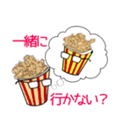 メガネだらけの森羅万象（個別スタンプ：18）