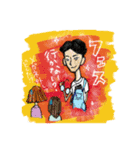 メガネだらけの森羅万象（個別スタンプ：20）