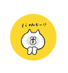 みるくん。（個別スタンプ：4）