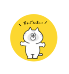 みるくん。（個別スタンプ：5）