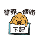 気まぐれチャーリー【業務連絡】（個別スタンプ：1）