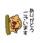 気まぐれチャーリー【業務連絡】（個別スタンプ：3）