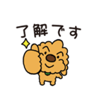 気まぐれチャーリー【業務連絡】（個別スタンプ：4）