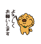 気まぐれチャーリー【業務連絡】（個別スタンプ：5）
