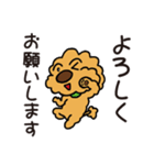 気まぐれチャーリー【業務連絡】（個別スタンプ：6）