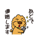 気まぐれチャーリー【業務連絡】（個別スタンプ：8）