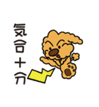 気まぐれチャーリー【業務連絡】（個別スタンプ：9）