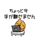気まぐれチャーリー【業務連絡】（個別スタンプ：11）