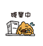 気まぐれチャーリー【業務連絡】（個別スタンプ：13）