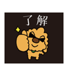気まぐれチャーリー【業務連絡】（個別スタンプ：20）