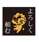 気まぐれチャーリー【業務連絡】（個別スタンプ：22）