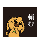 気まぐれチャーリー【業務連絡】（個別スタンプ：23）