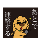 気まぐれチャーリー【業務連絡】（個別スタンプ：24）
