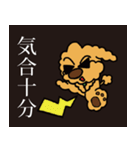 気まぐれチャーリー【業務連絡】（個別スタンプ：25）