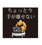 気まぐれチャーリー【業務連絡】（個別スタンプ：27）