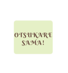 レトロ調/英ロゴ風スタンプ（個別スタンプ：3）