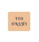 レトロ調/英ロゴ風スタンプ（個別スタンプ：8）