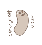 スモーキーカラースライム（個別スタンプ：6）