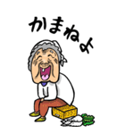 【BIG】茨城弁ばあ（個別スタンプ：21）