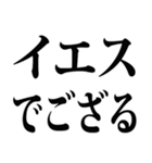 武士語でごさる 5（個別スタンプ：1）