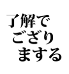 武士語でごさる 5（個別スタンプ：5）